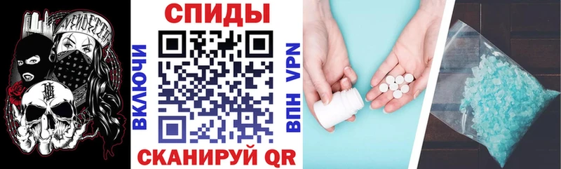 Amphetamine VHQ  Купить закладки  Донецк 