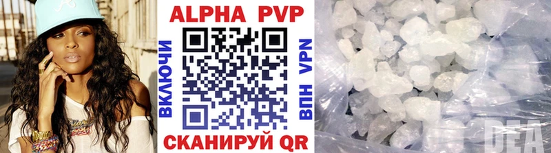 Купить закладки  Донецк  Альфа ПВП Соль 