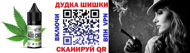 Cannafood марихуана  Купить закладки  Донецк 