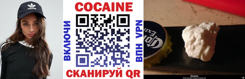 COCAIN Колумбийский Донецк