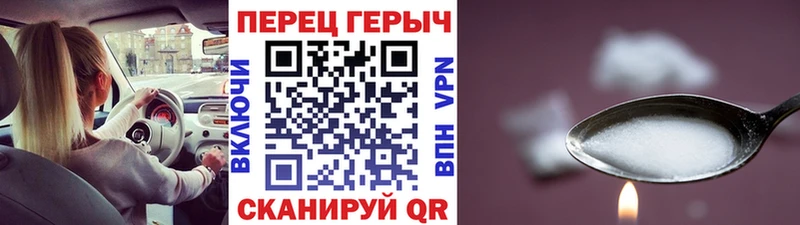 Купить  Донецк  ГЕРОИН герыч 