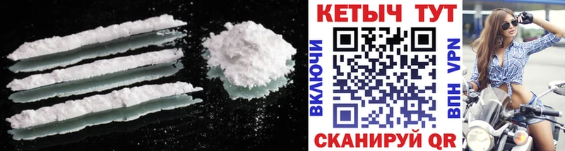 Кетамин VHQ  Купить закладки  Донецк 