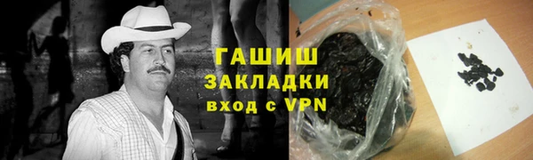 таблы Касимов