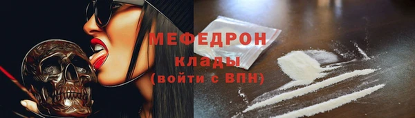 таблы Касимов