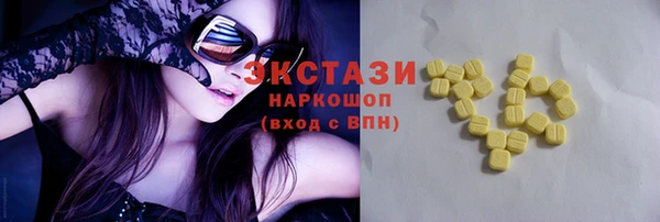 марихуана Карталы