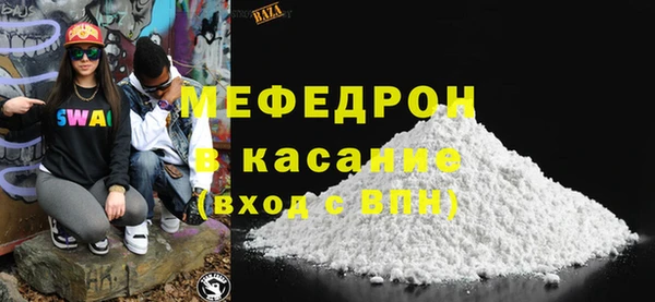 таблы Касимов