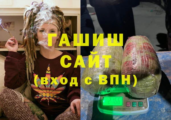 марихуана Карталы