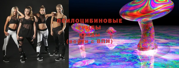 каннабис Карпинск