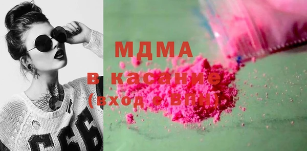 каннабис Карпинск