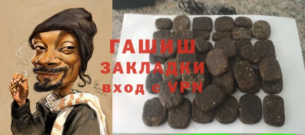 каннабис Карпинск