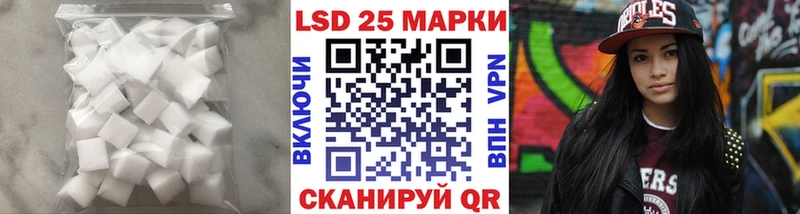 Лсд 25 экстази кислота  Купить закладки  Донецк 