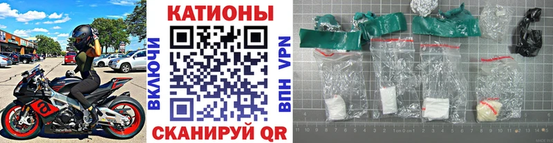 МЕФ мяу мяу  Купить  Донецк 