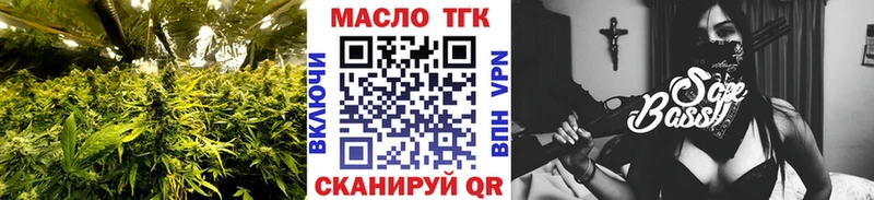 Дистиллят ТГК вейп с тгк  Купить где  Донецк 