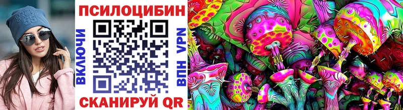 Купить  Донецк  Псилоцибиновые грибы MAGIC MUSHROOMS 